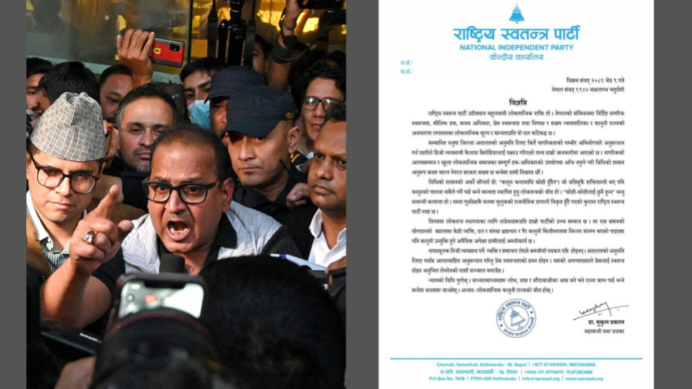 Support of Raswapa regarding the arrest of Kantipur President Sirohia