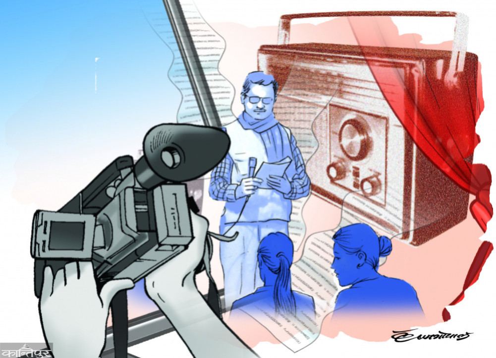 Validation of the Public Service Broadcasting Bill, Radio Nepal and Nepal Television will now become one entity