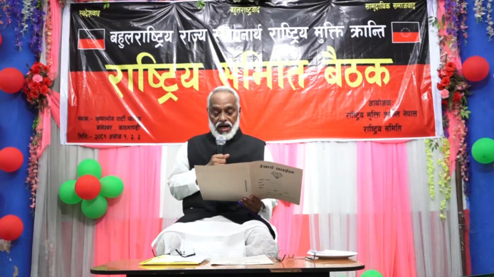 'National Liberation Revolution Nepal' party announcement by Rajendra Mahato