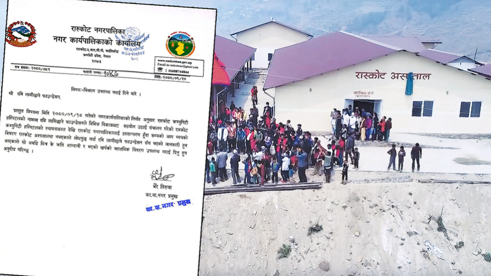 The Foundation hid the expenses of Raskot Hospital, the Municipality has been supporting for 4 years