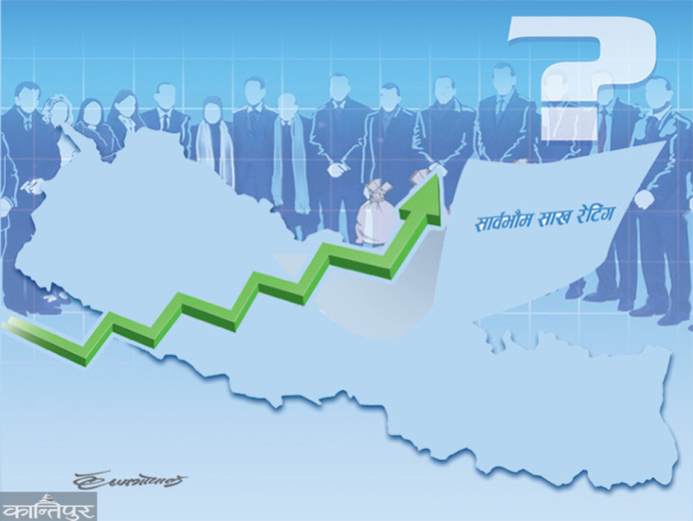 Nepal receives 'BB minus' rating for second year