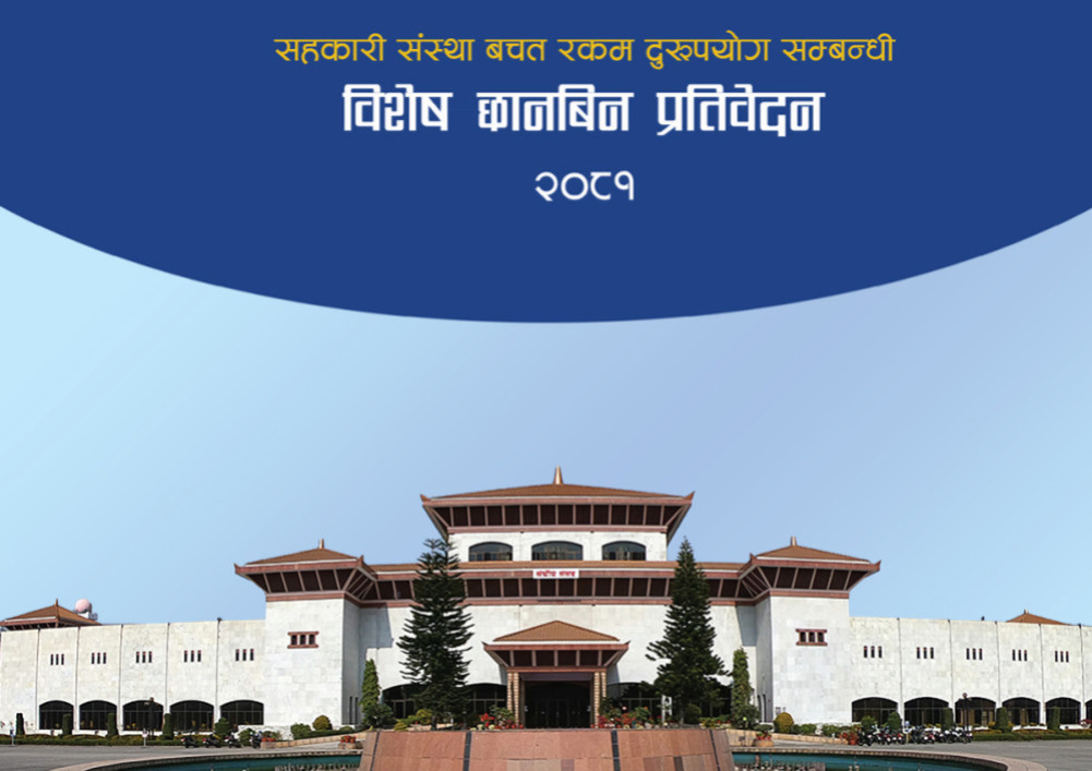 Formation of a task force to implement the report of the Cooperative Inquiry Special Committee