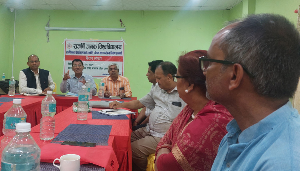 Rajarshi University making a ten year strategy