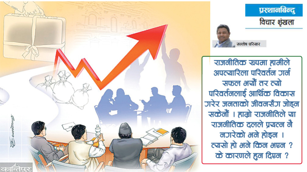 Equitable development with a liberal economy