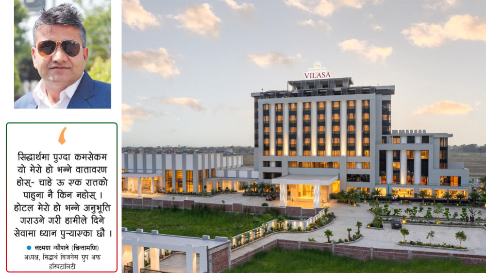 Siddharth's Journey from Kanchanpur to Jhapa 24 Hotels