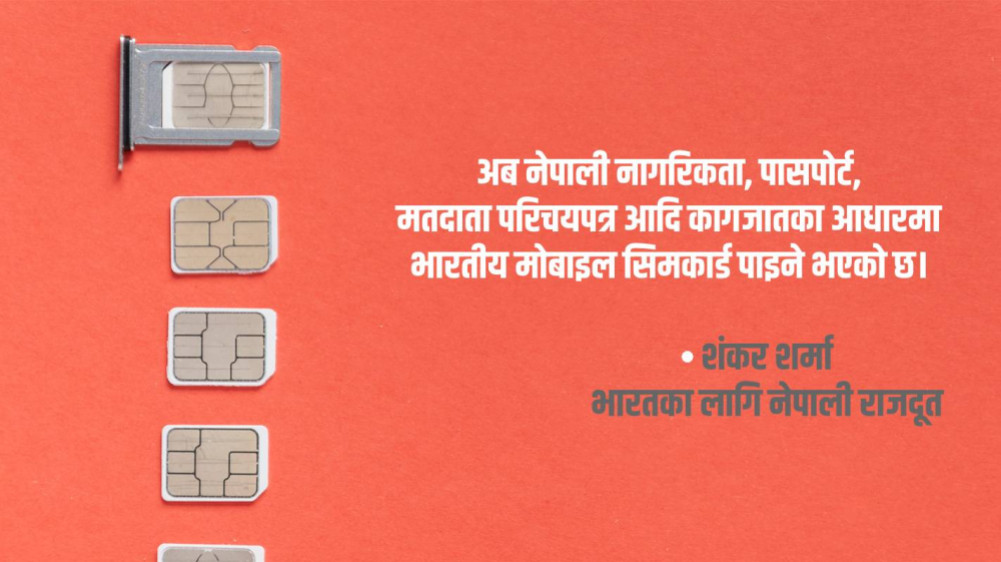 Now Nepalese can get SIM card in India
