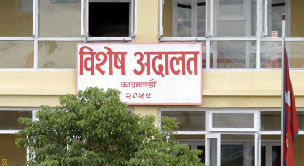 5 people, including the former mayor of Karjanha, were imprisoned for two and a half years and fined 43 lakh 20 thousand in the corruption case