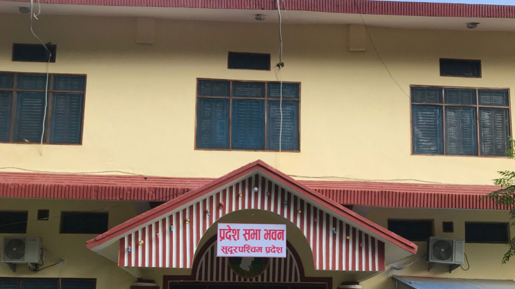 A bill on Pragya Academy was submitted in the Sudurpaschim State Assembly