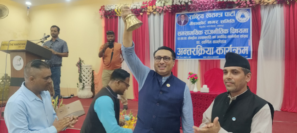 We are in power but not in control: RSP Vice President Wagle