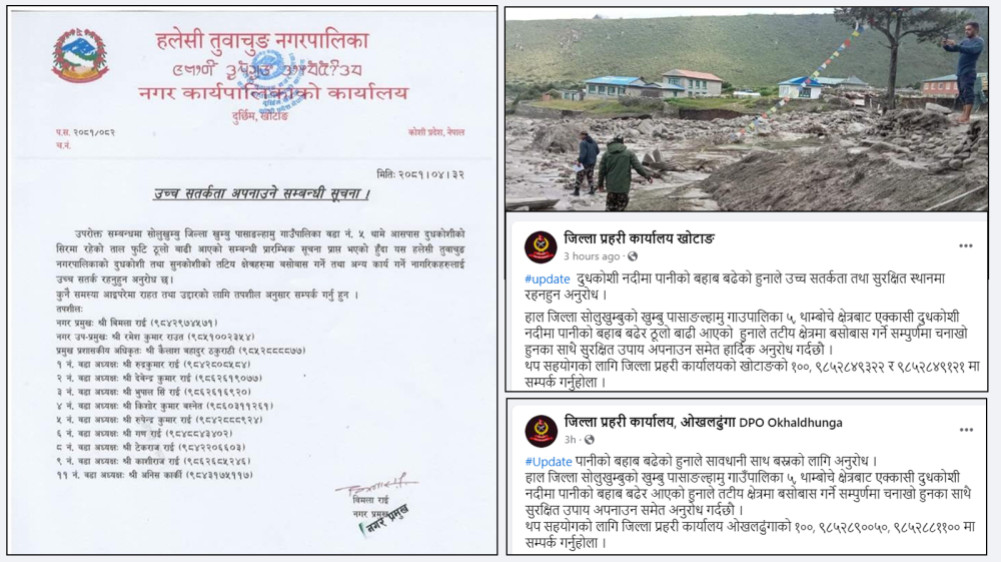 Thame Flood: Residents of coastal areas of Dudhkoshi River are urged to be alert