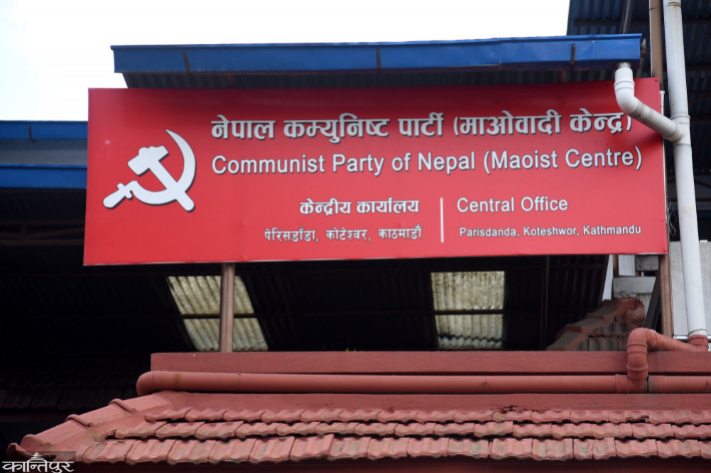 Maoists circular to prepare for street protests