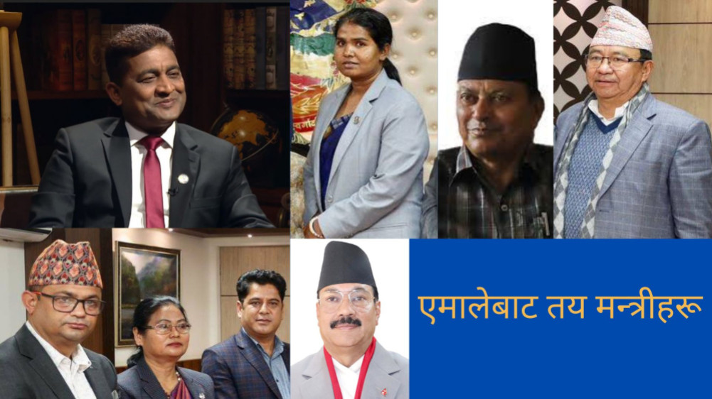 Apart from Paudeldwaya from UML, those who became ministers for two months last year will repeat themselves