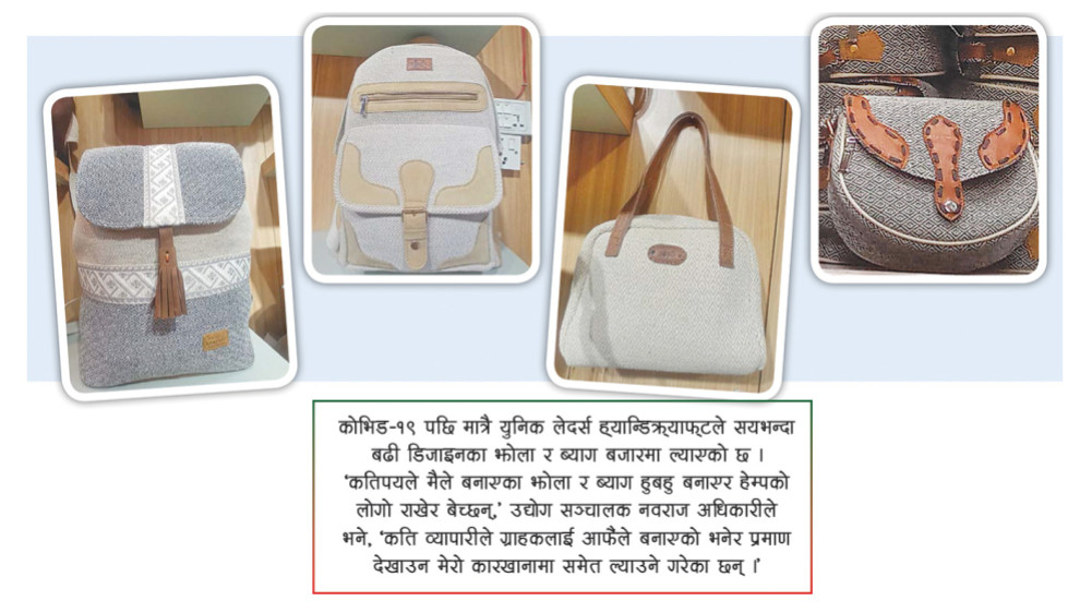 Unique bags and bags as the name suggests