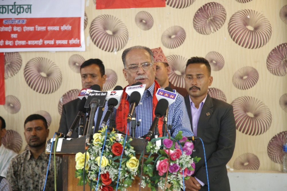 The Maoist Center will fight alone in the upcoming elections: President Dahal