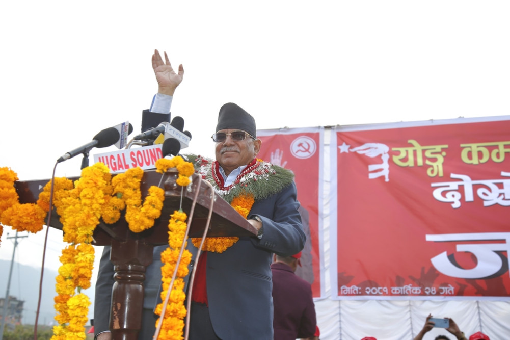 Now we will take the issue of executive president to the streets: President Dahal