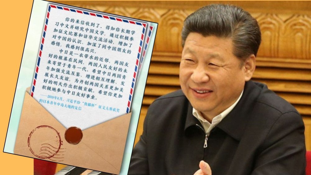 Xi Jinping's 'Letter Policy'
