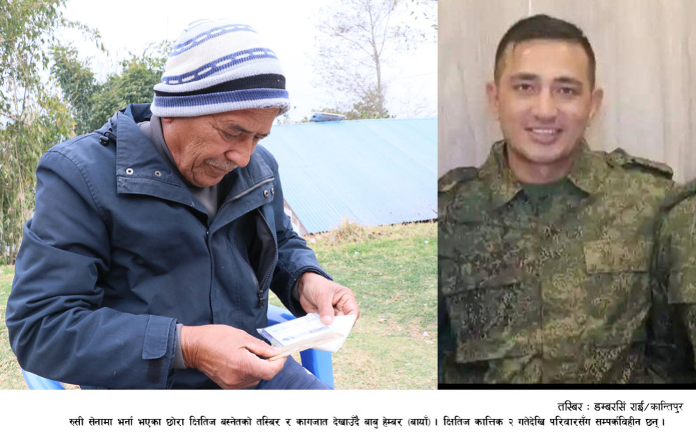 Loved Ones on the Battlefield : Family in Atyas