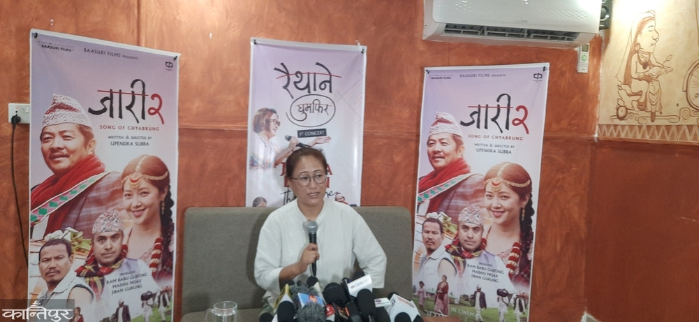 The first concert of 'Jhuma Limbu and the Raithane Band'
