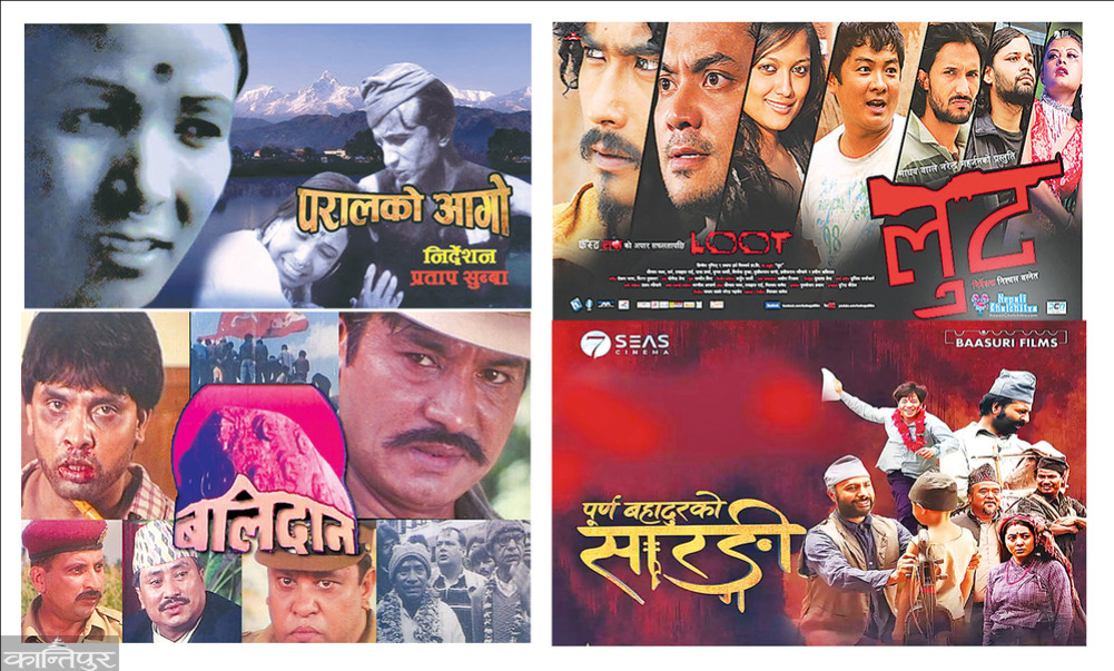 60 years of Nepali cinema in flashback