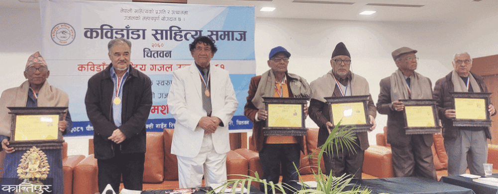 12 points conclusion paper on ghazal festival