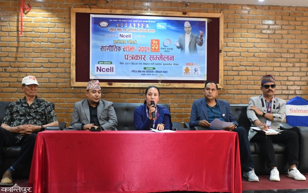 Neupane buzzing in Pokhara