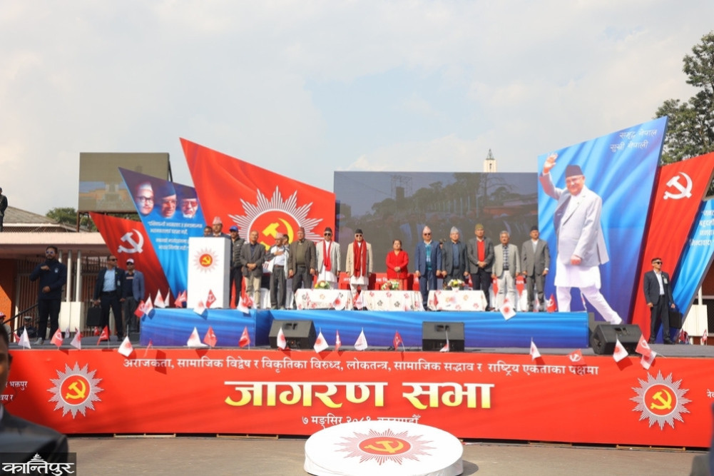 Even after 4 months, UML did not pay the garbage fine to the metropolis