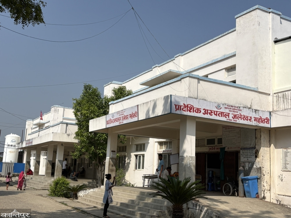 Jaleshwar Hospital facing the crisis
