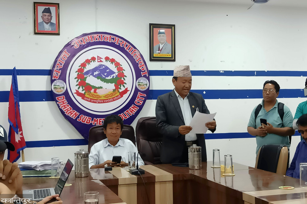 The mayor-deputy mayor dispute affected the Dharan Municipal Council
