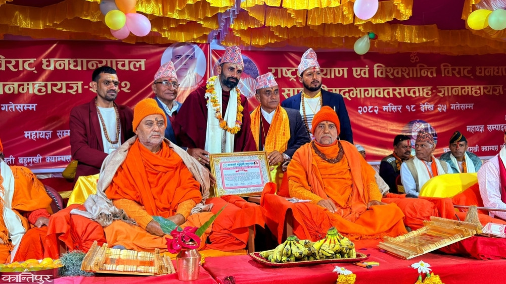 Nearly 40 million rupees collected from Mahayagya at Satyawati Multiple Campus