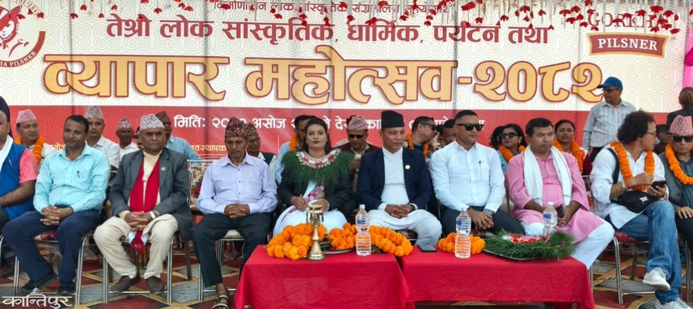3rd Folk Cultural, Religious Tourism and Business Festival at Sunwal