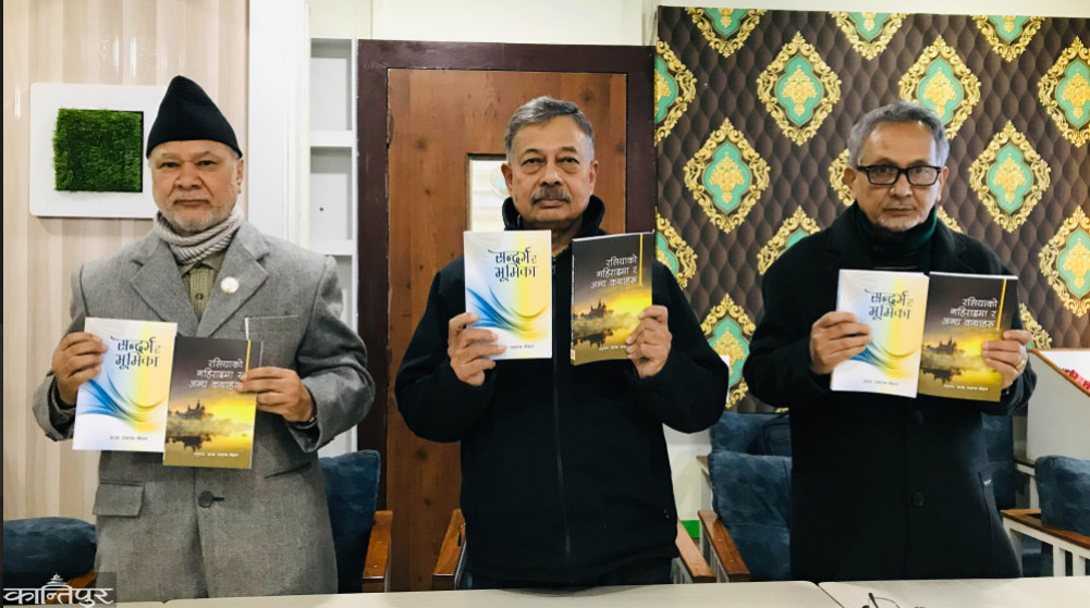 Two books of Jangab Chauhan, who introduced Russian literature, were released