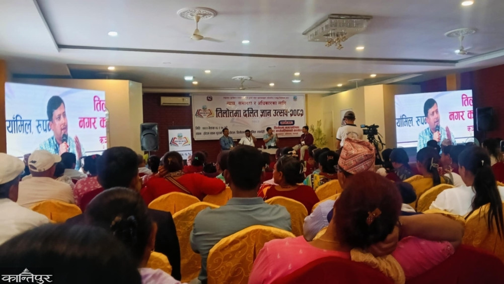 'Tilottama Dalit Knowledge Festival' completed