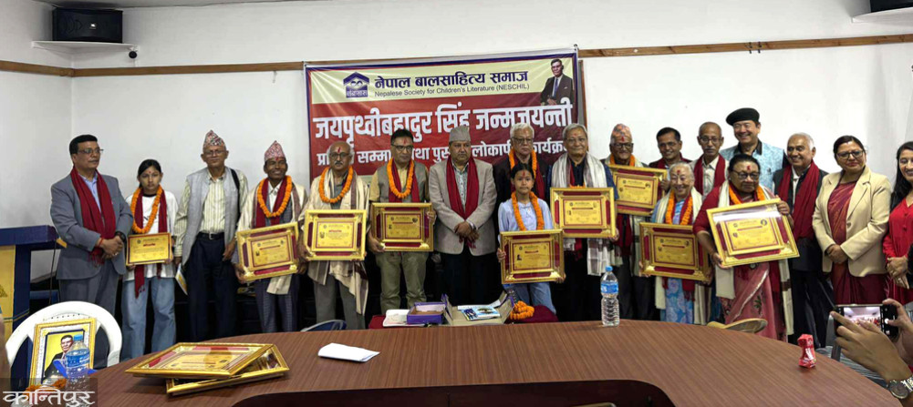 Honoring various creators, releasing works by Nebasas on Jaya Prithvi Jayanti