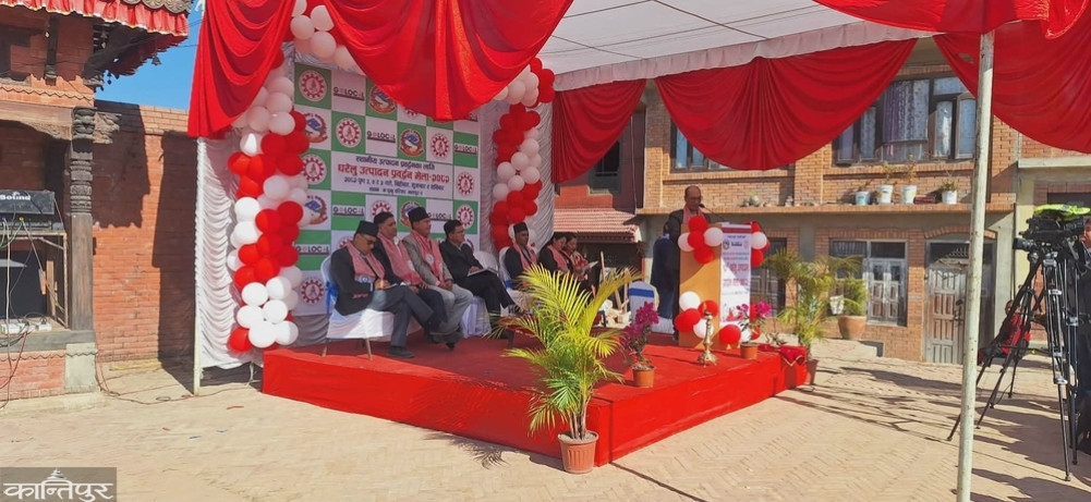 3-day home-made products fair begins in Bhaktapur