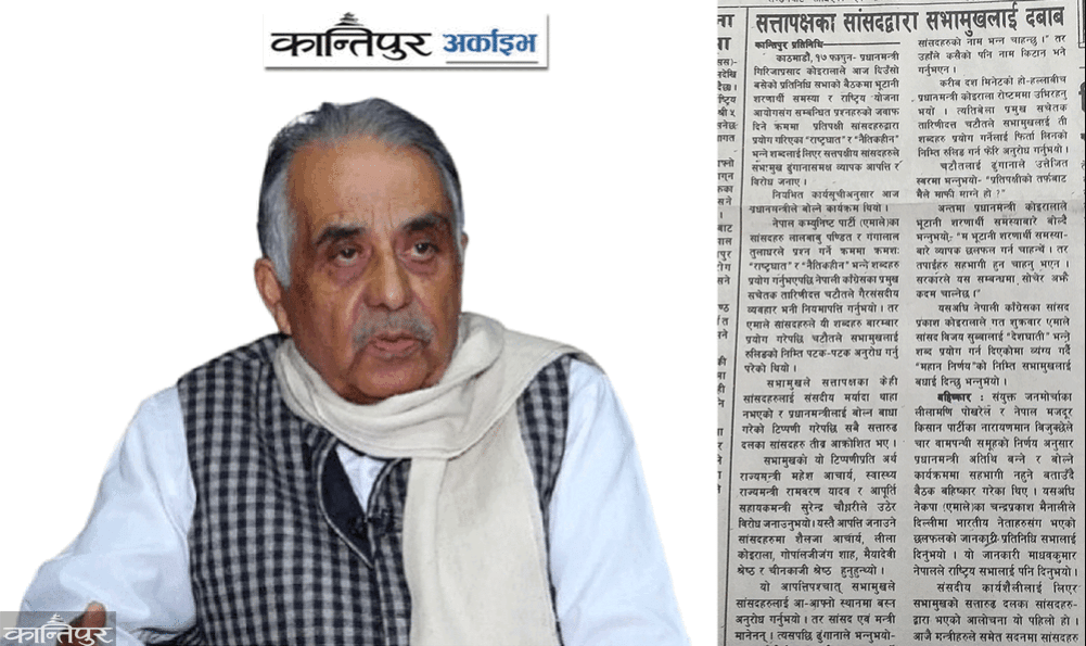 The controversy started when the Prime Minister was called a 'nationalist' in the Parliament
