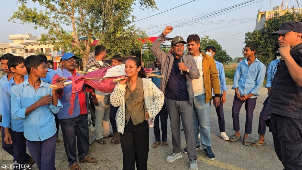 'Money rally' against the government in Siraha, alleging that bridges have not been built on the Kamala and Sahaja rivers