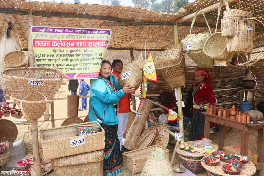 The National Bamboo Conference was concluded by issuing a 35-point manifesto