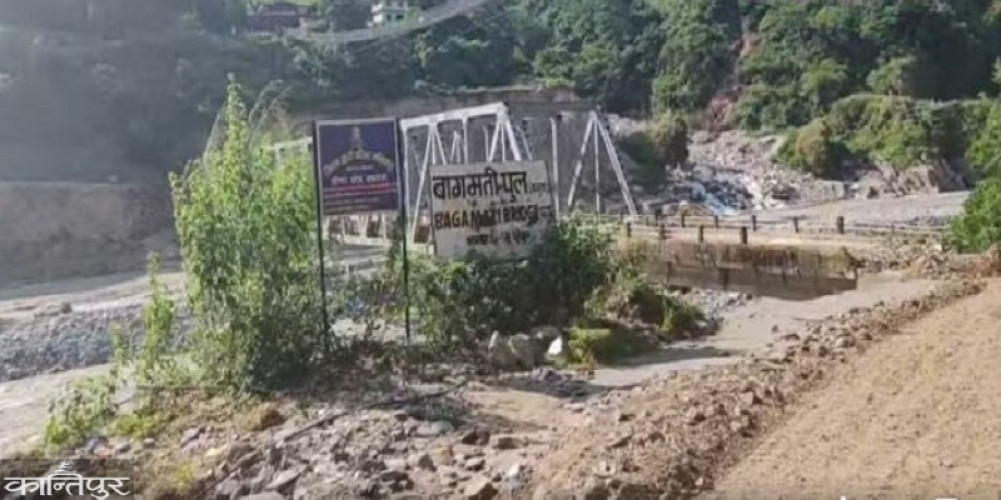 Kantilokpath will be closed for four days from today