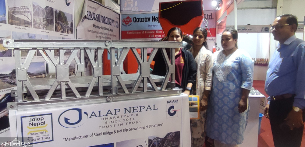 Industrial exhibition started in Bharatpur