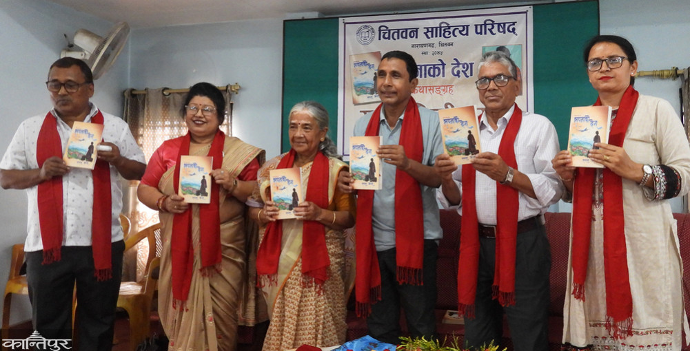 Joshi's story collection 'Sapnako Desh' released