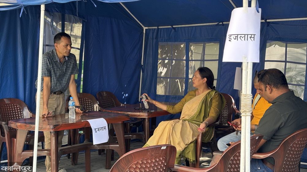 Biratnagar Metropolis: Judicial Committee Bench in Tripal