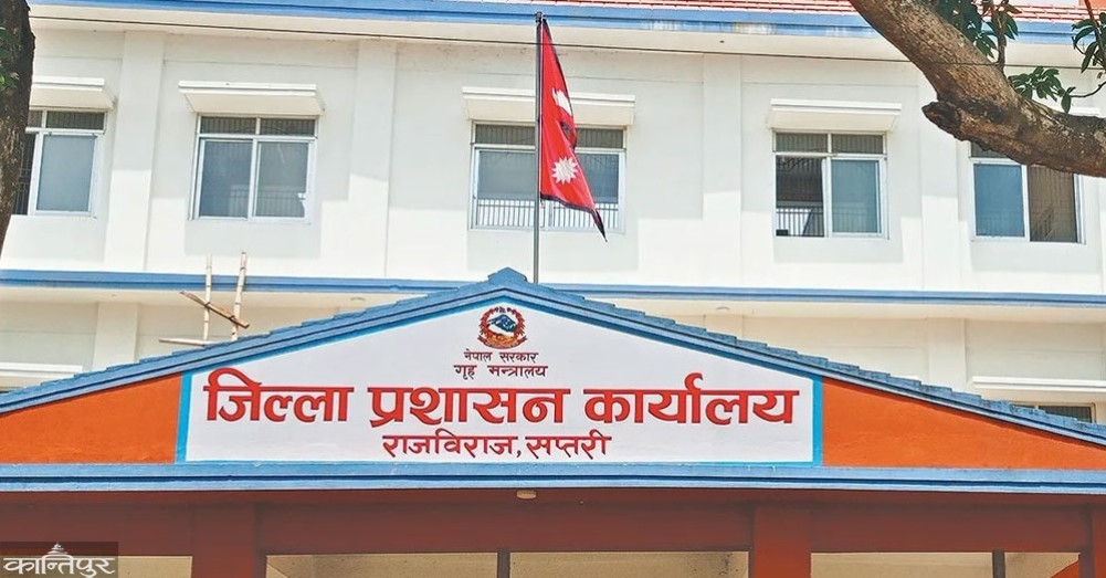 Saptari administration directs to increase surveillance on foreign nationals