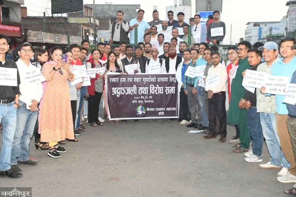A protest meeting along with a tribute meeting