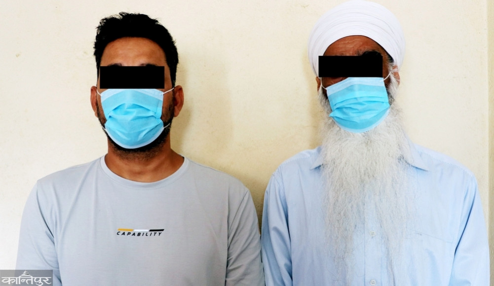 Two arrested from Punjab to Pokhara for selling illegal gold