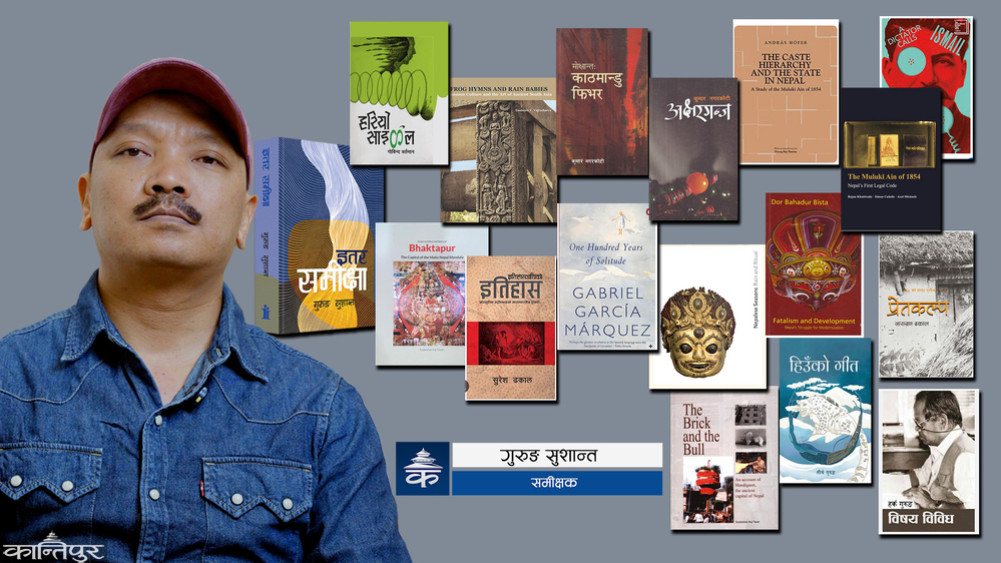 ”To understand the hierarchy of Nepali society, one should read the civil law”