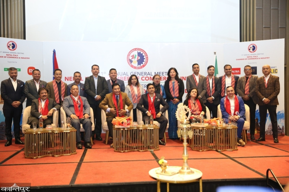 The 11th General Meeting of Nepal-Italy Commerce and Industry Association was held