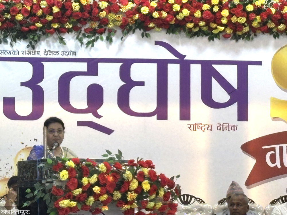 Local media is the eyes of the people: Former President Bhandari