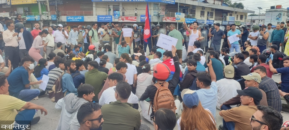 What happened in Chitwan during the demonstration?