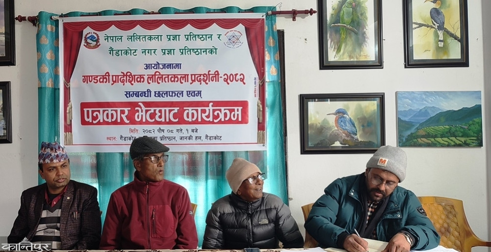 Fine Arts Academy holding competitive exhibitions in all seven provinces