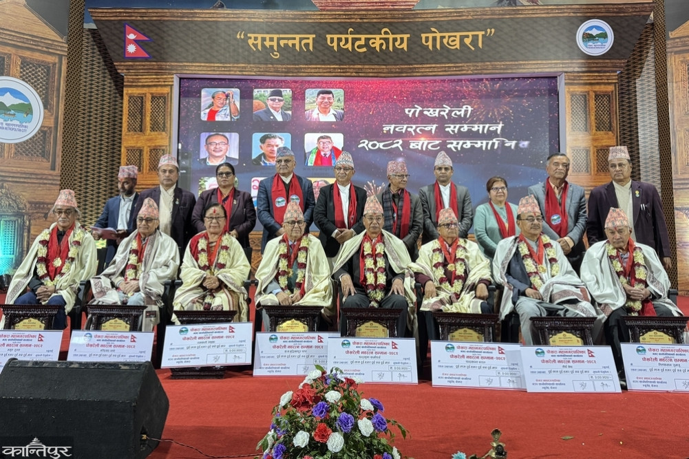 'Pokhareli Navratna Award' after 23 years